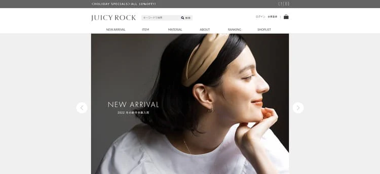 JUCY ROCK（ジューシーロック）