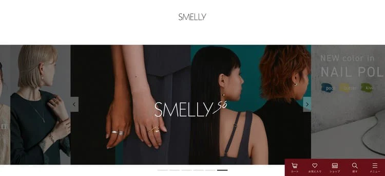 SMELLY（スメリー）