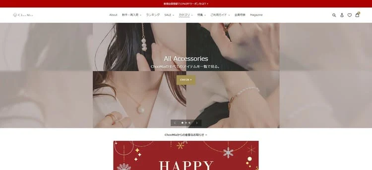 ChooMia（チュミア）