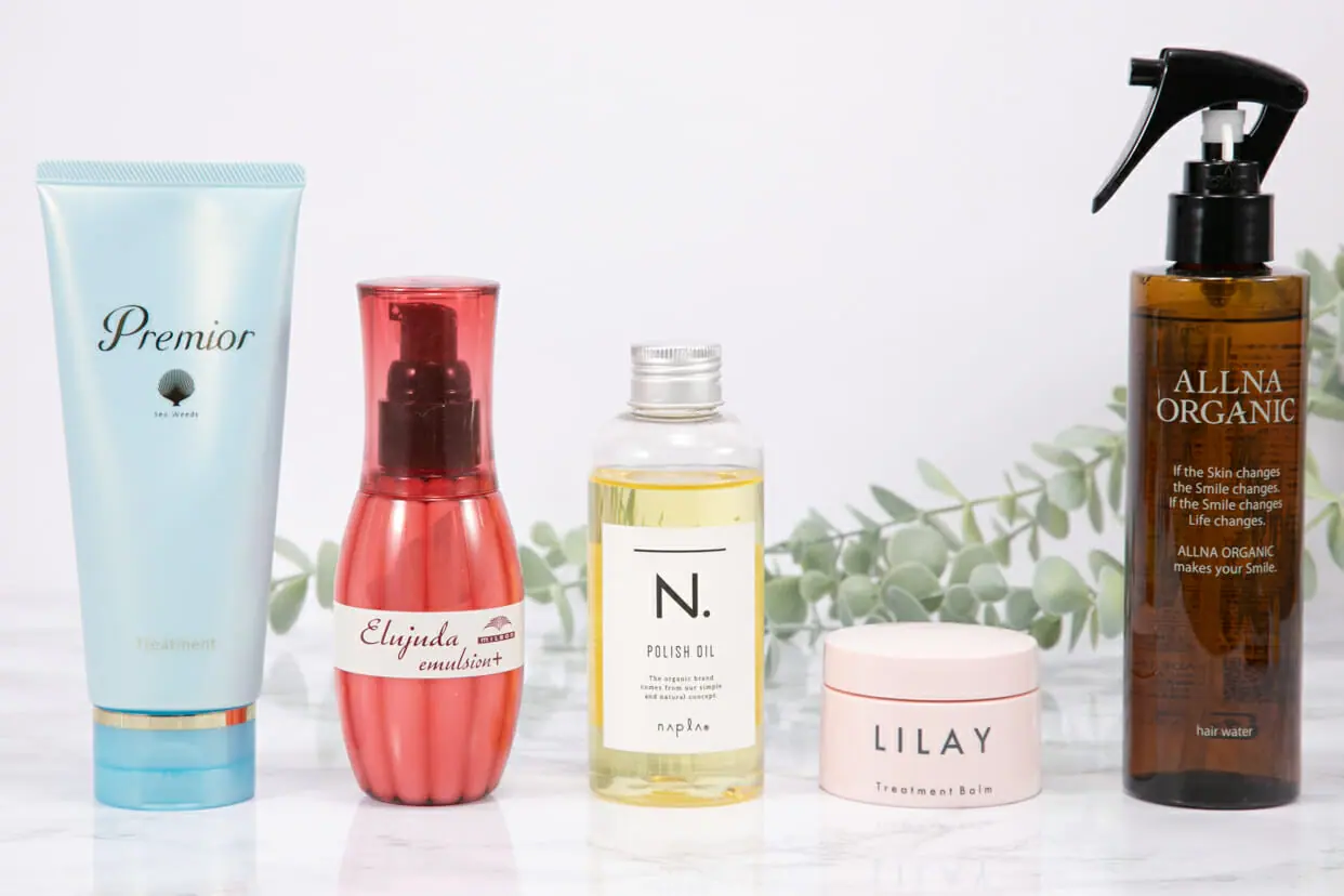 インバストリートメントおすすめランキング